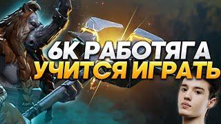 ДАХАК РАЗБИРАЕТ РЕПЛЕЙ 6К МАГНУСА в ПАТЧЕ 7.30e! / Magnus Dota 2