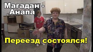 Дом встречает хозяев. Удаленное строительство. Анапа