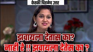 "झवायला देतास नाही रे देतेस !!" केतकी चितळेच ट्रोल ला सणसणीत उत्तर | Ketki Chitale on Trolling