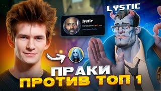 JAMSIDE НА ЛАЙНЕ ПРОТИВ ТОП 1 АБРАМСА LYSTIC | #deadlock