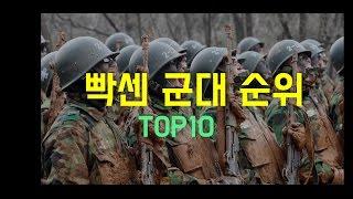 육군부대 전투력 순위 TOP10[랭킹코리아]