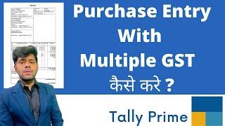 Purchase Bill Entry with Multiple GST rate in Tally Prime | How to Make Purchase Entry With GST rate