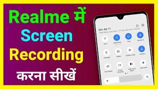 Realme Me Screen Recording Kaise Kare !! How To Record Screen In Realme