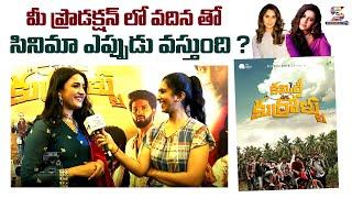 Producer Niharika About Lavanya Movie In His Production | Committee Kurrollu Movie |Jai Swaraajya Tv