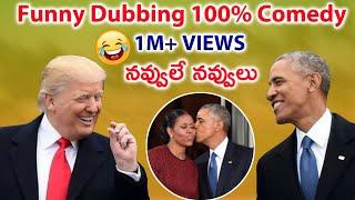 # Trump and Obama funny Video Chittoor Kurradu funny video's VNo 41
