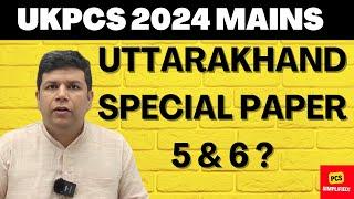 UKPCS 2024 Mains: How to study Uttarakhand Special - Paper 5 & 6?