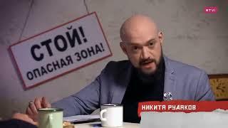 Никита Рудаков (RTVI): Карл Маркс любил вино!