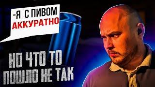 Пассажир с пивом пытается объяснить что в такси можно пить пиво / Яндекс такси