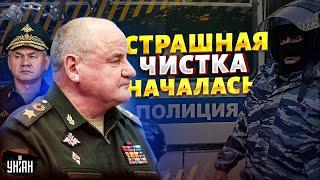 Шойгу и Ко киданули Путина! Клан оленевода допрыгался: страшная чистка началась. Кужегетовичу конец