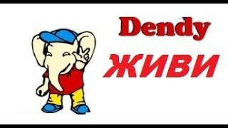 Интересный ремонт приставки Dendy Classic 2