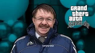 GTA Izhevsk city