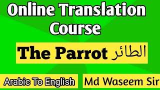 Online translation Course | Arabic To English | The Parrot | Md Waseem Sir