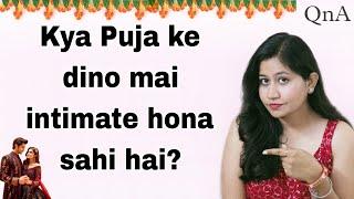 Puja ke baad intimate ho sakte hain? | CommentCharcha2.23 || Tanushi and family