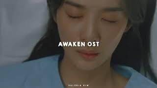 [Sin Sub] Awaken (낮과 밤) OST Part.1 - IDIOTAPE (이디오테잎) - 'Gray Zone'