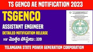 ️ tsgenco ae notification 2023 l Eligibility l Age l Qualification l Ts Genco Assistant Engineer l