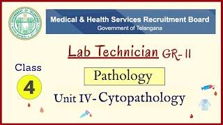 Unit - 4 Cytopathology | Class 4 | Lab Technician grade 2 | MHSRB Telangana | AIIMS Mangalagiri