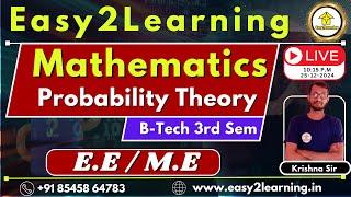 B-Tech 3rd Semester Mathematics ( ME / EE )| Probability Theory Questions Discussion | easy2learning