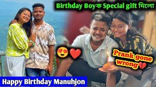 Happy Birthday HusbandBirthday বুলি Niluক Extreme Prank কৰিলো Ki special gift dilu moi?