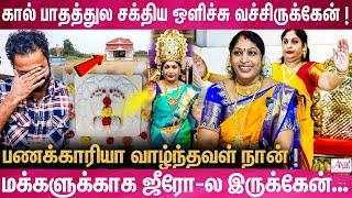 என் சக்தியால பல ரூபங்கள் எடுப்பேன் தம்பி ! Lady Samiyar Annapoorani | Arasu Amma