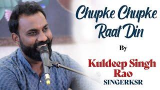 Chupke Chupke Raat Din | Singer KSR | Ustad Ghulam Ali | Bazm e khas