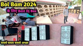 Bol Bam Competition ke liye best Dj Cabinets || Dj Raj Kamal Basti