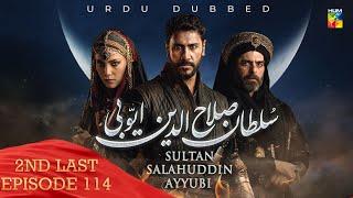 Sultan Salahuddin Ayyubi - 2nd Last Episode 114 - [ Urdu Dubbed ] - 27th November 2024 - HUM TV