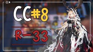 [Arknights] CC#8 Risk 33 Bagpipe Pot 1 (low pot team)