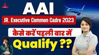 AAI Junior Executive Common Cadre 2023 | कैसे करें पहली बार में Qualify? By Neelam Mam