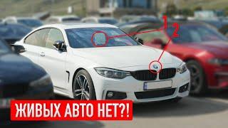 Авто из Грузии ВСЕ?! КРИЗИС На Авторынке Грузии! Что происходит?!