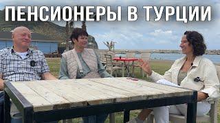 Приехали в Турцию Как живут