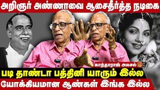 அண்ணாக்கே இந்த நிலைமைன்னா திரிஷாலாம் எந்த மூலைக்கு - Dr Kantharaj Exclusive Interview | Take 1 Tamil