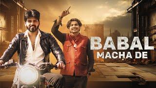 Babal Macha De (Official Video) Shekhar Baisoya | Tushar Payla | Harender Nagar | New Badmashi song