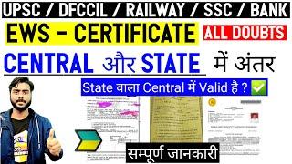 Central & State Ews Certificate Difference | Ews Certificate for DV | Ews Certificate Problems