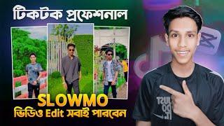 Tiktok Slow Motion Video Editing || Tiktok Slow Motion Video Kivabe Banabo || Capcut Video Editing