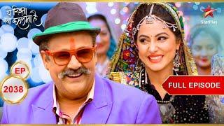 Dadaji बने अँगरेज़! | Full Episode:2038 | Yeh Rishta Kya Kehlata Hai