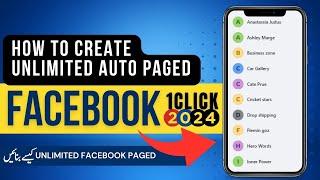 How to Create Unlimited Facebook Pages in 1 ID | Unlimited Facebook Pages Kaise Bnaye | 5k Followers