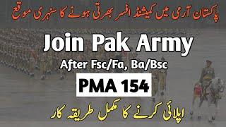 Join pak army after intermediate (Fsc,Ics,FA,Ba) How to join pak army PMA long course 154