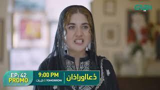 Dua Aur Azan | Promo Episode 42 | Areej Mohyudin | Mirza Zain Baig | Tomorrow at 9PM on Green TV