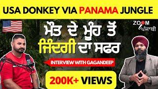 India To USA Donkey Via Panama Jungle & Mexico | Interview | Punjabi Podcast | Unbelievable Story