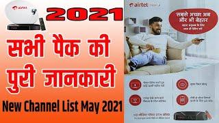 Airtel Channel List May 2021 | Airtel DTH Leaflet 2021