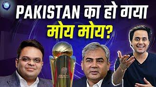 क्या Champions Trophy मे Hybrid Model को राज़ी हो गया है पाकिस्तान? | Rj Raunak