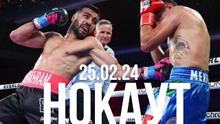 Shakhram Giyasov vs Pablo Cesar Cano Нокаут 25.02.24