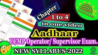 Aadhar Supervisor/ Operator exam. Q&A in English  #aadhar #exam. #supervisor #operator #uidai #pdf
