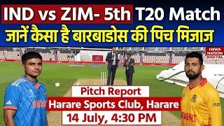 IND vs ZIM Pitch Report: Harare Sports Club Pitch Report| Harare Pitch Report