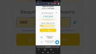 Вышел в хороший плюс в Avalon.ltd. Проверка на выплаты Avalon Technologies