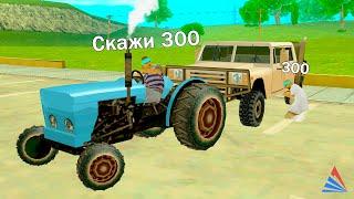 УГОНЯЕМ МАШИНЫ ИГРОКОВ НА ТРАКТОРЕ в GTA SAMP