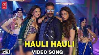 Hauli Hauli Video Song | Release on Tomorrow | Ajay Devgan, Tabu, Rakul Preet Singh