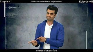Science Of Stupid - हिन्दी | Season/Chapter - 01 | Episode - 01 in Hindi | with (English Subtitles)
