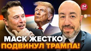 В США в ШОКЕ от Илона Маска: вся Америка ПОД УГОРОЗОЙ. Трампу этого уже НЕ ОСТАНОВИТЬ@RashkinReport