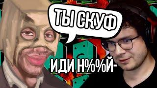 Грустный Пакет ЖЕСТКО ОТВЕТИЛ HIIKI OMORI // КОНФЛИКТ